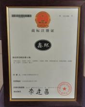 甘肅慶陽5G通信技術(shù)服務(wù)領(lǐng)域的商標(biāo)注冊與采購指南