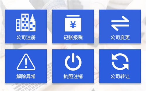 南園注銷公司 以超群價(jià)格質(zhì)量，助力5G通信技術(shù)服務(wù)企業(yè)高效退出