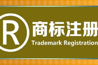 提升5G通信技術(shù)服務(wù)商標(biāo)注冊成功率至90%以上的五大關(guān)鍵策略