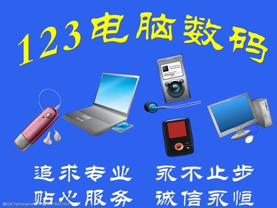為什么123電腦圖片如此關鍵 守護您電腦的1000幅珍貴影像