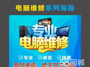 南昌DIY計算機維修服務 個性化DIY與專業服務的完美融合